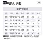 Disney Утепленная куртка Green Kids' - фото 2