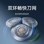 Электробритва Xiaomi - фото 9