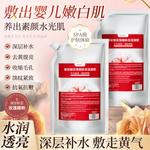 Унисекс маска для лица Poetida - фото 9