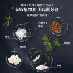 Black Zun Отбеливающие зубные пасты - фото 11