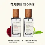 Набор парфюма Turkey AR, 2 шт, дуэт духов, туалетная вода, легкий парфюм, 50 мл ATELIER REBUL DEPIUS 1895, [limited double pack]diabolos green bamboo+pear and peony - фото 11