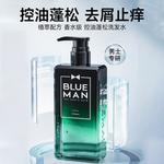 Мужской шампунь BLUE MAN - фото 8