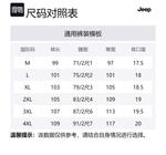 Коллекция Leisure Утепленные унисекс карго-брюки Jeep, серый - фото 12