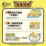 Коробки-сюрпризы VEF - фото 7