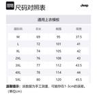 Футболка-майка унисекс Jeep, темно-серый - фото 12