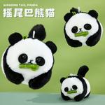 Плюшевый кулон Wagging Tail Panda Dolls Le Jil - фото 2