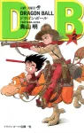 Dragon Ball 2 (Jump Comics) - фото