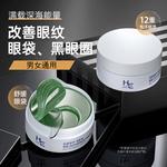 Маска для сна Unisex H&E - фото 7