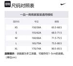 Футболка женская парусного цвета Nike, canvas - фото 2