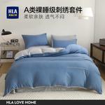 Hailan House Комплект постельного белья 4 предмета - фото