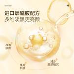 Пудровые эссенции Unisex CIYAOO - фото 10