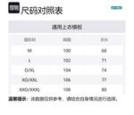 Футболка мужская YONEX, рубиново-красная - фото 8