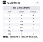 Compass badge Jumper STONE ISLAND, Ecru - фото 2