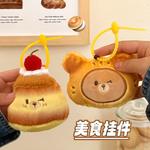 Плюшевый кулон Creative Bear Cake высотой 10 см Nodding Bud Bug - фото 4