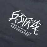 Повседневная спортивная одежда унисекс LINING - фото 6