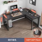 Угловой стол Naijia 140x120 см правый карбон + черная рама - фото 2