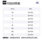 Унисекс поло Mizuno, белый - фото 2