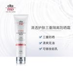 Солнцезащитные кремы и лосьоны Unisex Elta MD - фото 7