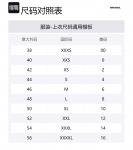 Дж-Мэттен Утепленная Бомбер DIESEL, Черный - фото 7