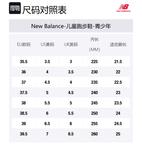 Кроссовки для бега NB 740 с низким верхом, устойчивые к истиранию, для детей и подростков New Balance, черный - фото 7