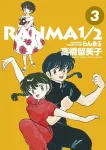 Ranma 1/2 (3) (Shonen Sunday Comics) - фото
