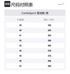 CariteSport Снежные ботинки Men's Black/Yellow - фото 2