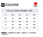 Свитер CDG Play - фото 8