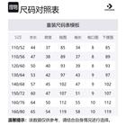 Куртка-пуховик Jet Black Kids' Converse - фото 3