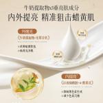 Гель для душа унисекс RUYI - фото 4