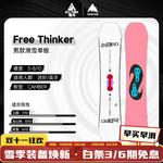 Rossignol Сноуборд мужской BURTON FREE THINKER, 154 см - фото