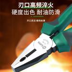 Кусачки для проводов SATA 7 дюймов 70302A - фото 3