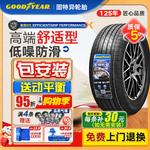 Goodyear Шины 245/45R18 100Y Original BMW 3 Series Second-Generation - фото