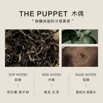 Парфюмерная вода IM : SOLE The Puppet, 30 мл - фото 2