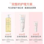 Гель для душа унисекс Avène - фото 8