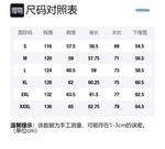 Куртка Unisex Doraemon, светло-бежевый (пэчворк с гипсофилой) - фото 12