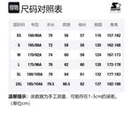 Свитшот унисекс STARTER, белый берёзовый - фото 12