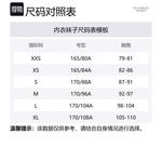 Victoria's Secret Корректирующее белье Women's Black - фото 2