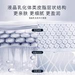 Крем для век Unisex Cemoy - фото 10