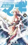 Magi (20) (Shonen Sunday Comics) - фото