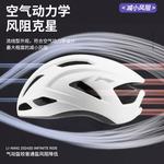 Полу-шлем для велоспорта унисекс LINING, розовый - фото 6