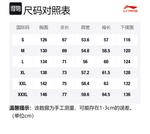 LiNing Унисекс худи цвета хаки - фото 2