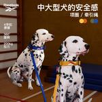 Поводки для собак Reebok, зеленый - фото 6