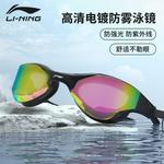 Очки LINING, белый/золотой - фото 8