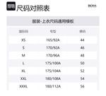 Трикотажная футболка мужская черная HUGO BOSS - фото 8