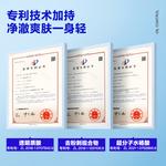 Набор мужской для ухода HAIYANGZHIZUN - фото 6