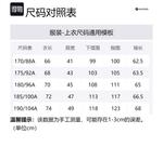 Футболка поло мужская RAPIDO, серая - фото 5