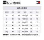 Футболка мужская Tommy Hilfiger, черный - фото 2