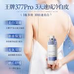 Лосьон для тела / Крем / Спрей Unisex VETES - фото 9