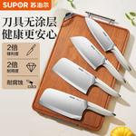 Supor Набор кухонных ножей, 4 предмета - фото