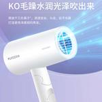 Фен 1800W Foldable Handle FH6276 FLYCO - фото 6